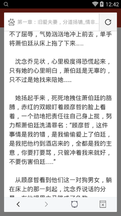 华体汇体育官方app